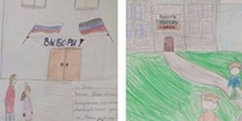 В Донецке оккупанты заставляют детей агитировать за Путина - соцсети