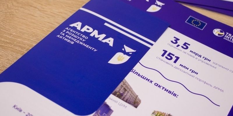Обыски в АРМА связаны с заявлениями о давлении на сотрудников агентства - источник