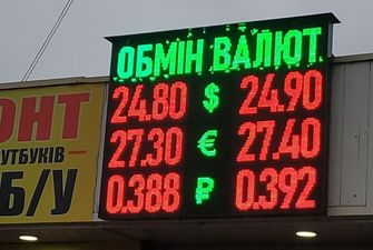 Гривна ускоряет падение: что происходит с курсом доллара в обменниках Киева