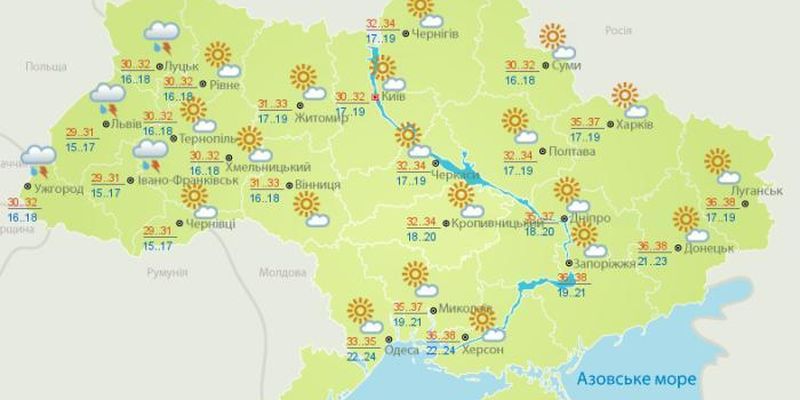 Погода на 6 июля: где в Украине пройдут дожди