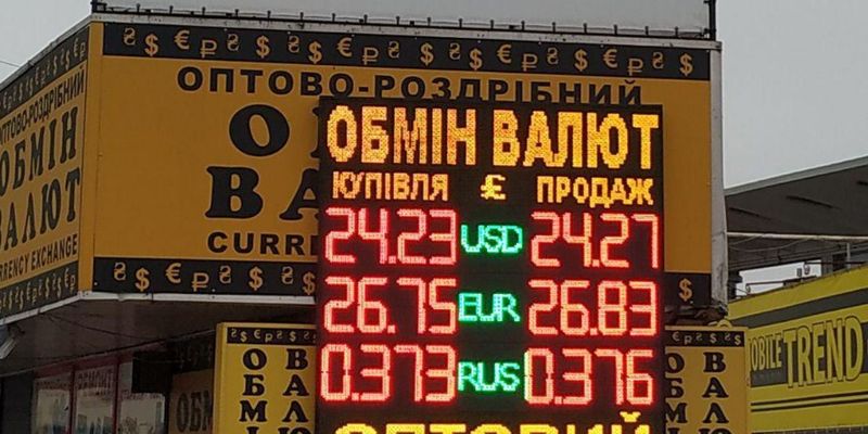 Доллар замер на новой отметке: что происходит в обменниках Киева, фото