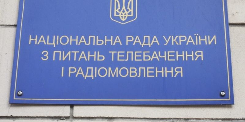 Нацсовет объявил предупреждение пятерым каналам с логотипом "112 Украина"