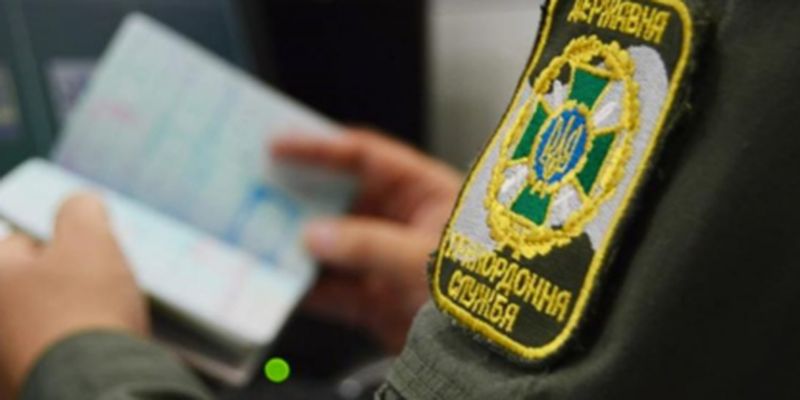 Как "забронированному" украинцу выехать за рубеж: Госпогранслужба объяснила порядок
