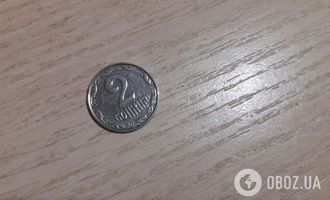 Украинские 2 копейки можно продать за большие деньги: как выглядит старая дорогая монета