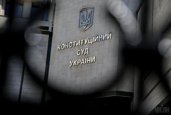 Конституційний суд опублікував рішення щодо українського закону про освіту