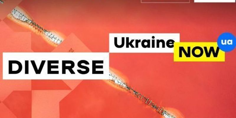 "Відкрий, інвестуй, навчайся": МЗС запустило сайт для знайомства іноземців з сучасною Україною