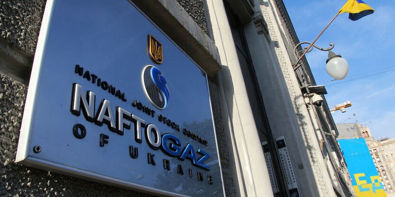 Нафтогаз оценил перспективы газовой независимости Украины: были в ловушке