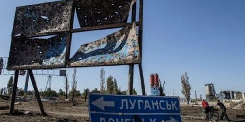 Вопросов о границах уже не будет: Донбасс разрушит "экологическое оружие"