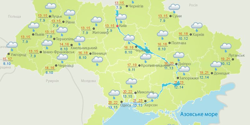 Остались считанные дни: синоптики рассказали, почему нужно наслаждаться выходными/В некоторые регионы Украины 14-15 сентября придут дожди