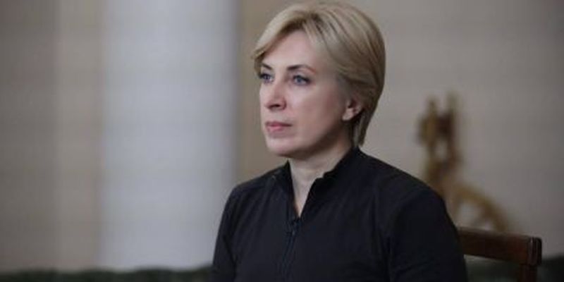 Верещук призвала россиян предоставить списки вывезенных оккупантами украинских детей