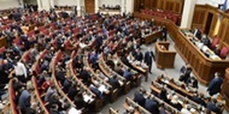 В Раде зарегистрирован законопроект о запрете пророссийских партий