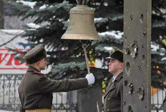 Колокол бил 50 раз: в Украине почтили память Героев ДАП