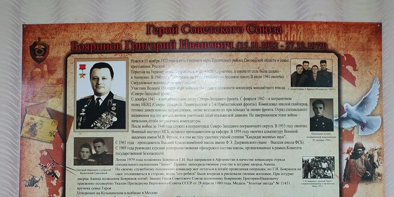 До сих пор в головах СССР: офицер ВСУ показал печальное фото из школы под Запорожьем
