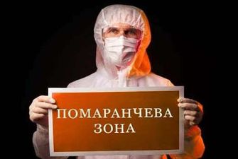 Київщина в «помаранчевій» зоні. Завантаженість лікарень сягає майже 60%