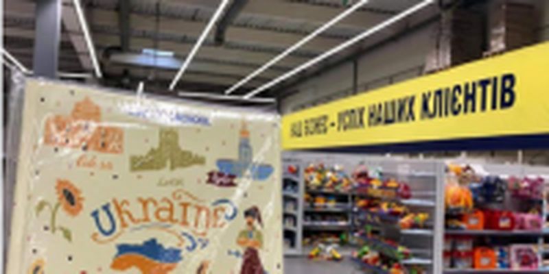 В популярном гипермаркете продают школьные дневники с картой Украины без Крыма