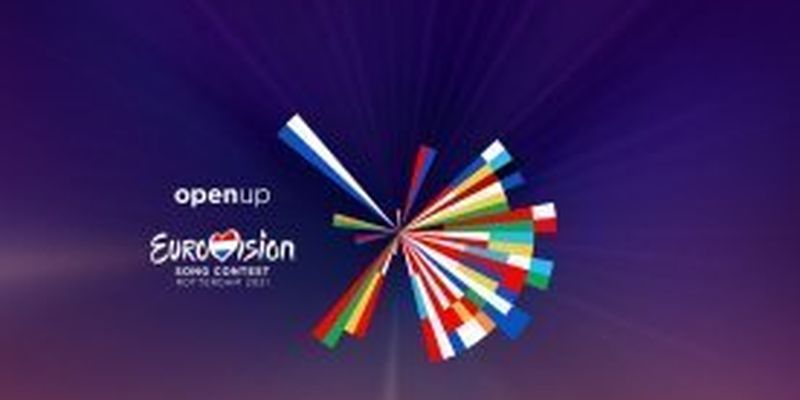 Евровидение-2021: организаторы представили обновленный логотип конкурса