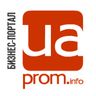 UA Prom