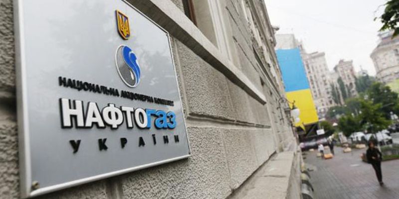 Шмыгаль: Все частные потребители Нафтогаза сейчас получают газ по 7,96