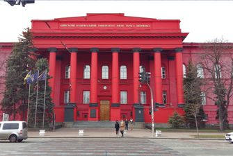 В красный корпус университета Шевченко пришли с обысками - источник