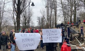 В Киеве наложили арест на скандальное строительство у подножия Соломенского Ландшафтного Парка
