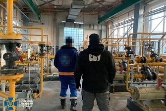 СБУ разоблачила хищение в Укргаздобыче более чем на 4 млн грн