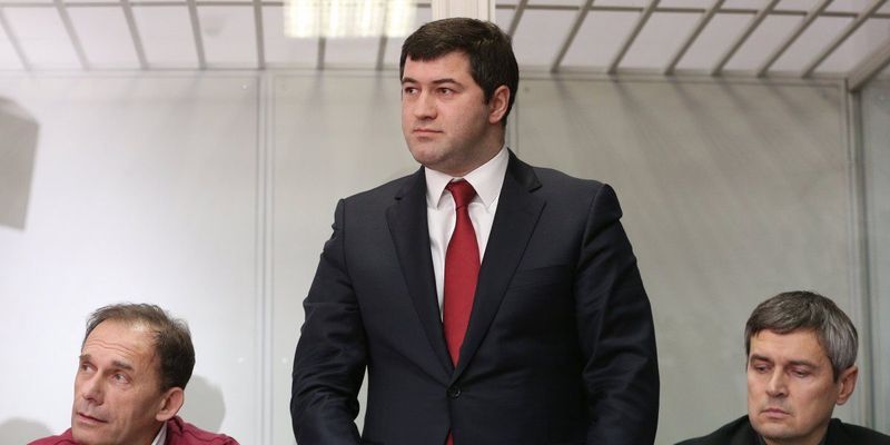 Расследование против экс-главы налоговой Насирова завершено - НАБУ