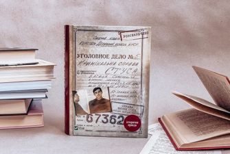 "Справа Василя Стуса": Мінкульт рекомендує, а примірники без правок надійдуть до бібліотек