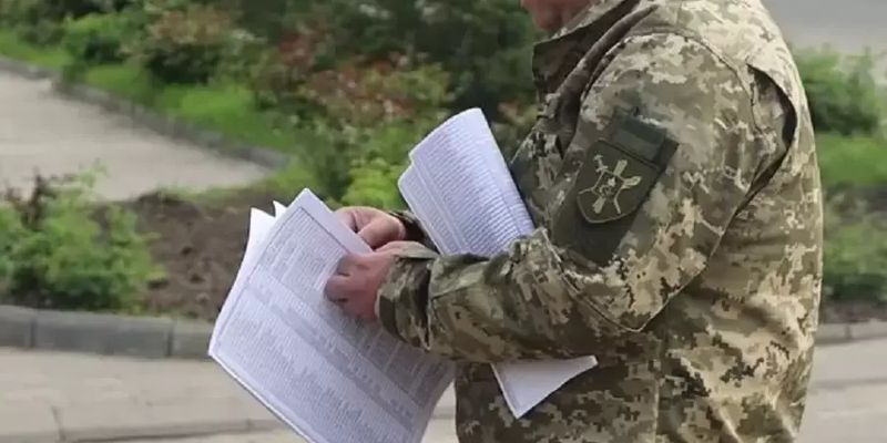 Военнообязанные могут получить еще один документ от ТЦК – требование: чем оно отличается от повестки