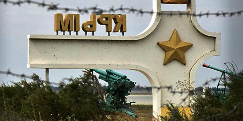 ЕС осудил милитаризацию Крыма и ограничения судоходства через Керченский пролив