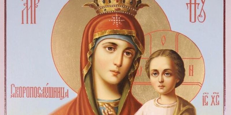 День иконы Божией Матери "Скоропослушница": что нельзя делать в праздник