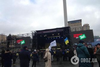 В Киеве собирается Майдан против капитуляции: все подробности онлайн