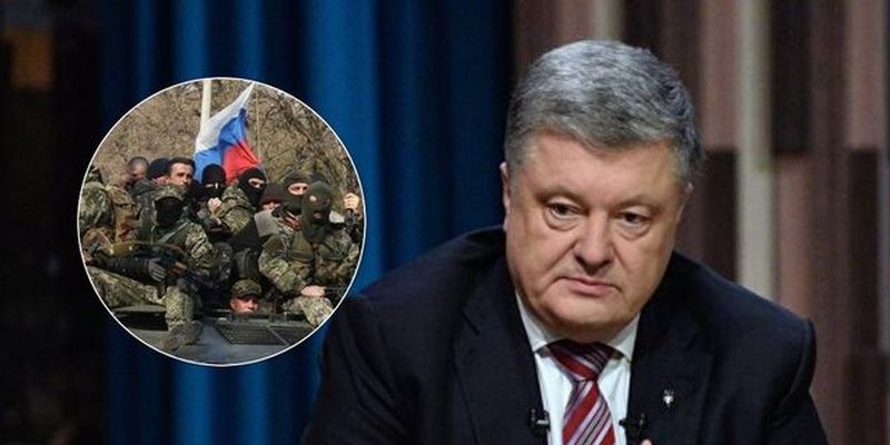 "Россия готовит наступление": Порошенко сделал громкое заявление и обратился к украинцам