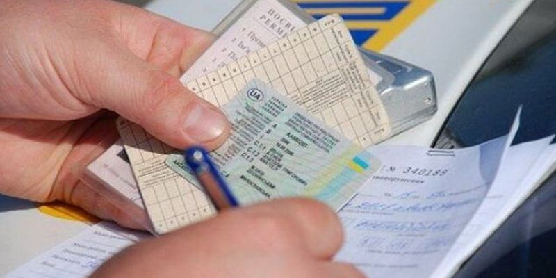 В Украине начали менять водительские права: кого коснется