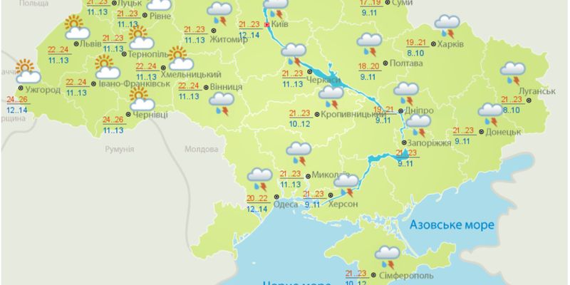 Дожди и грозы при температуре +26: часть Украины будет заливать посреди недели