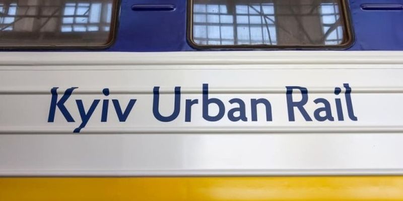 В Киеве из-за ремонта на станции Почайная отменят ряд рейсов городской электрички