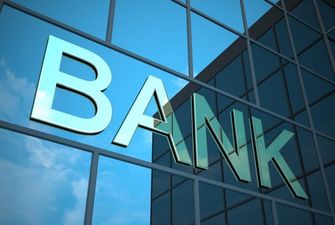Ділові новини: фіктивний банк, ризики повернення Привату, надбавки до пенсій