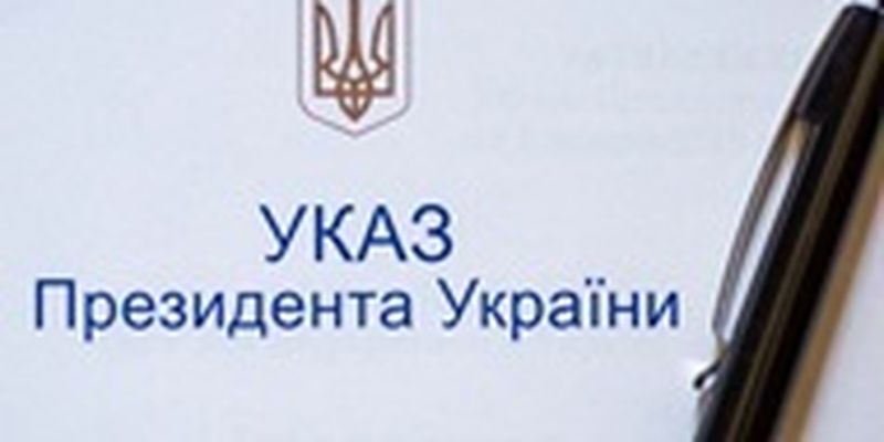 Зеленский ввел санкции против экс-главы Мотор Сич и почти 300 россиян