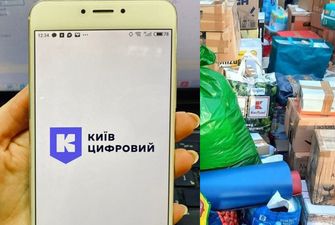 У додатку "Київ Цифровий" з'явився розділ для допомоги та запису у волонтери