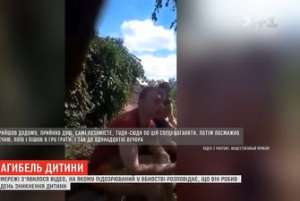 Вбивство Даші Лук’яненко: з’явилося відео з підозрюваним під час пошуків дівчини