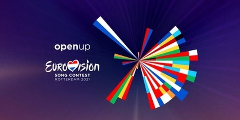 Евровидение 2021: под каким номером в полуфинале выступит Украина