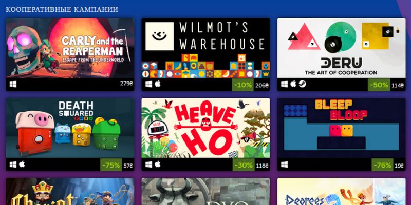 Valve официально запустила функцию Steam Remote Play Together и устроила по этому поводу тематическую трансляцию и распродажу