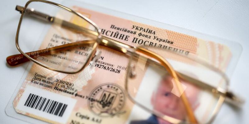 Выплаты через банки и Укрпочту: ПФУ прояснил, когда начнется финансирование пенсий за декабрь