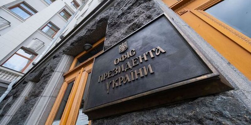 "Перезавантаження державних інституцій триває": Зеленський анонсував нові кадрові зміни