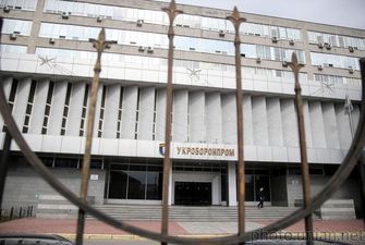 В "Укроборонпроме" прокомментировали массовую продажу оборонных предприятий Украины