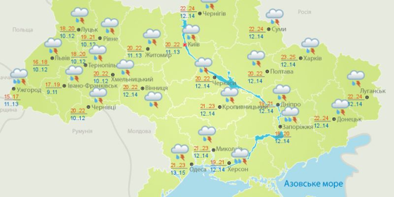 Прогноз погоди на 22 травня: дощі із Заходу йдуть на всю Україну
