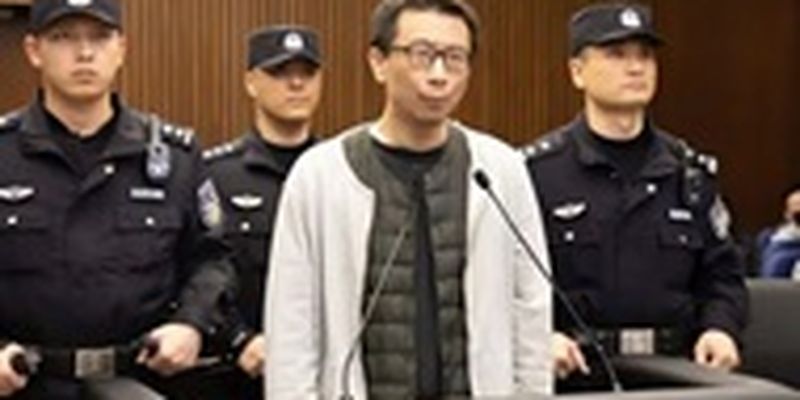 В Китае продюсера сериала Netflix приговорили к смертной казни