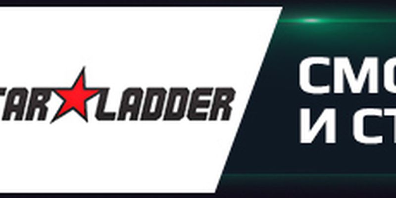 StarLadder Berlin Major 2019 — Репортаж