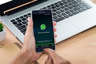 WhatsApp получил новую функцию о которой не сообщили