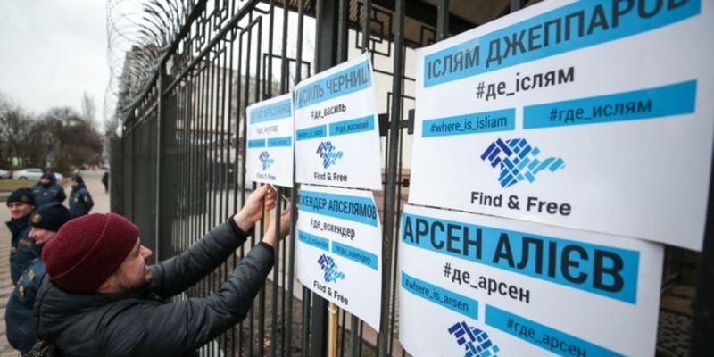 Под посольством России в Киеве КрымЅОЅ 44 раз напомнил о жертвах оккупации