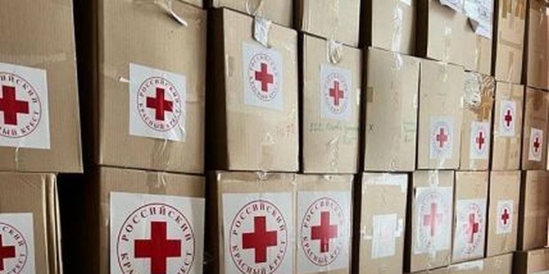 Российский Красный Крест собирает помощь семьям мобилизованных оккупантов